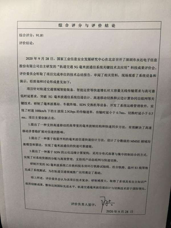 1601455230742434.jpg 3.jpg